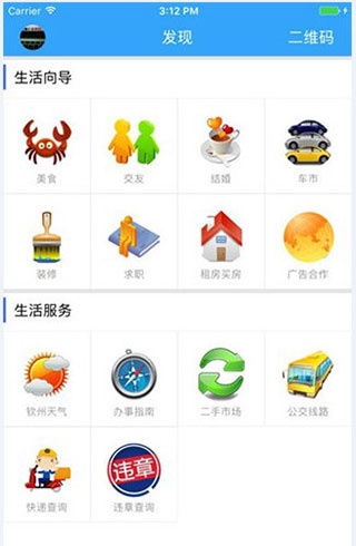 钦州360_系统工具_第4张_沃德下载站 钦州360_https://www.wordpress6.com_系统工具_第4张