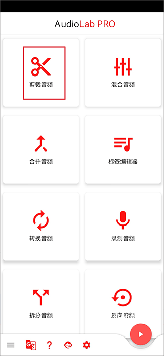 audiolab_影音播放_第1张_沃德下载站 audiolab_https://www.wordpress6.com_影音播放_第1张
