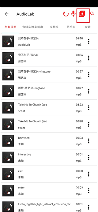 audiolab_影音播放_第2张_沃德下载站 audiolab_https://www.wordpress6.com_影音播放_第2张