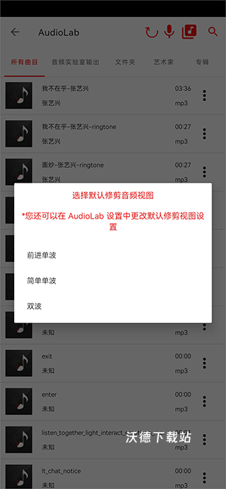 audiolab_影音播放_第4张_沃德下载站 audiolab_https://www.wordpress6.com_影音播放_第4张