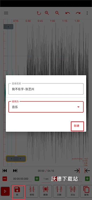 audiolab_影音播放_第5张_沃德下载站 audiolab_https://www.wordpress6.com_影音播放_第5张