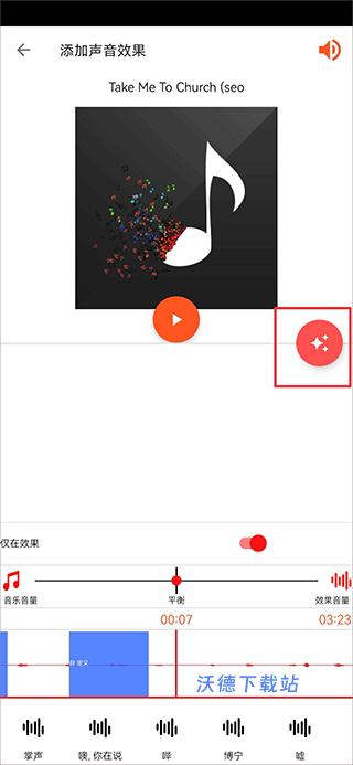 audiolab_影音播放_第10张_沃德下载站 audiolab_https://www.wordpress6.com_影音播放_第10张
