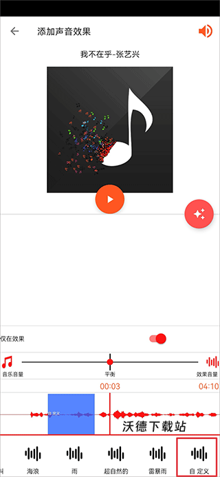 audiolab_影音播放_第9张_沃德下载站 audiolab_https://www.wordpress6.com_影音播放_第9张