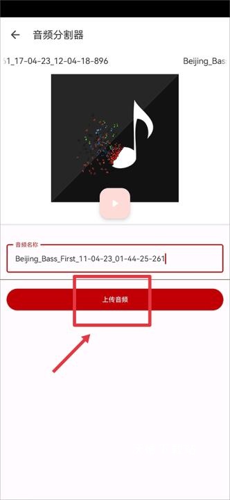 audiolab_影音播放_第13张_沃德下载站 audiolab_https://www.wordpress6.com_影音播放_第13张