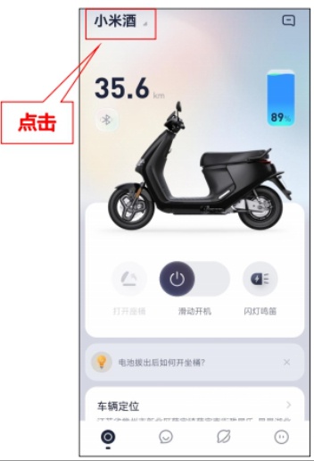 九号出行_出行购物_第1张_沃德下载站 九号出行_https://www.wordpress6.com_出行购物_第1张