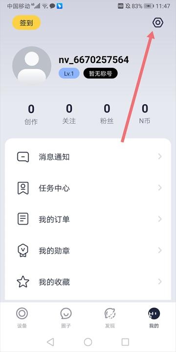 九号出行_出行购物_第3张_沃德下载站 九号出行_https://www.wordpress6.com_出行购物_第3张