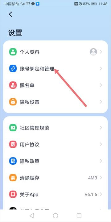 九号出行_出行购物_第4张_沃德下载站 九号出行_https://www.wordpress6.com_出行购物_第4张