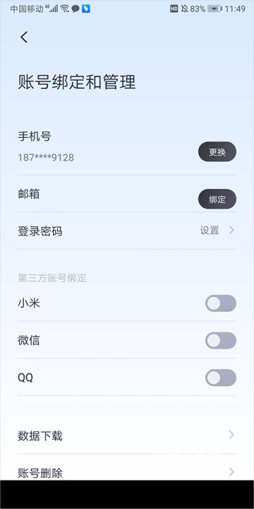 九号出行_出行购物_第5张_沃德下载站 九号出行_https://www.wordpress6.com_出行购物_第5张