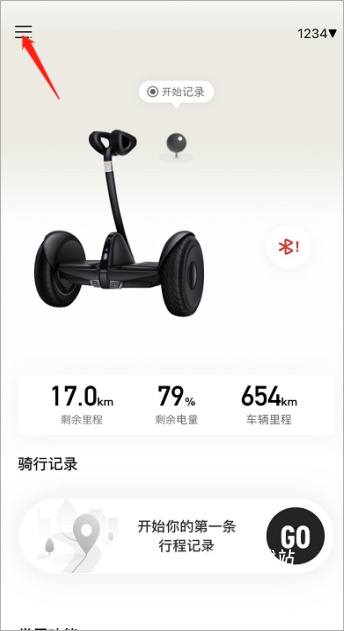 九号出行_出行购物_第6张_沃德下载站 九号出行_https://www.wordpress6.com_出行购物_第6张