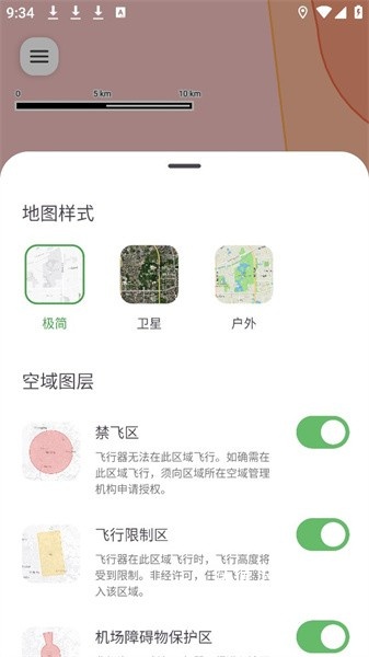 嗖嗖fly_系统工具_第3张_沃德下载站 嗖嗖fly_https://www.wordpress6.com_系统工具_第3张