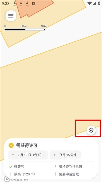 嗖嗖fly_系统工具_第2张_沃德下载站 嗖嗖fly_https://www.wordpress6.com_系统工具_第2张