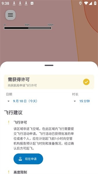 嗖嗖fly_系统工具_第5张_沃德下载站 嗖嗖fly_https://www.wordpress6.com_系统工具_第5张