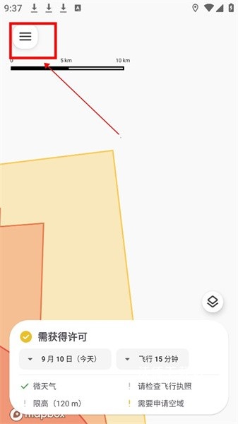 嗖嗖fly_系统工具_第6张_沃德下载站 嗖嗖fly_https://www.wordpress6.com_系统工具_第6张