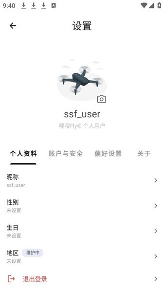 嗖嗖fly_系统工具_第10张_沃德下载站 嗖嗖fly_https://www.wordpress6.com_系统工具_第10张