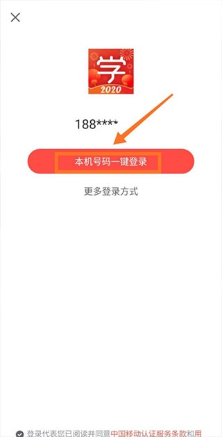 学而思网校app_学习教育_第2张_沃德下载站 学而思网校app_https://www.wordpress6.com_学习教育_第2张