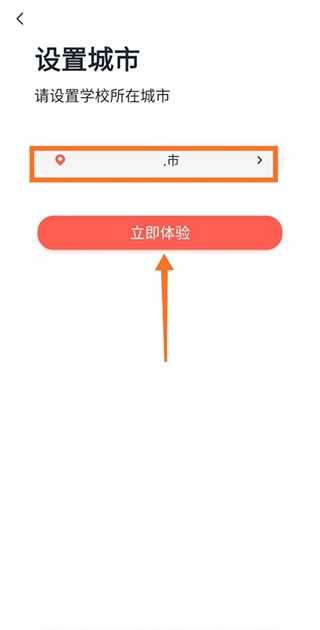 学而思网校app_学习教育_第6张_沃德下载站 学而思网校app_https://www.wordpress6.com_学习教育_第6张