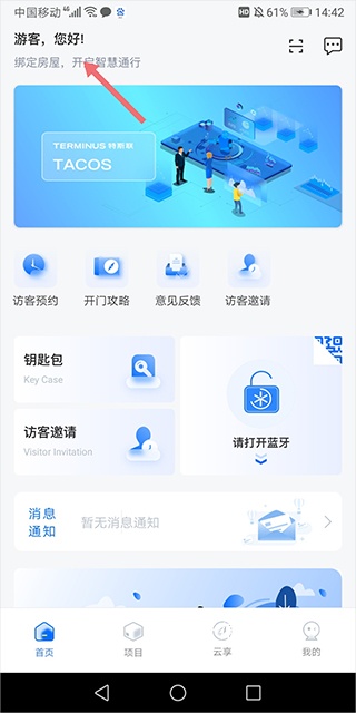 特斯联_生活实用_第1张_沃德下载站 特斯联_https://m.wordpress6.com_生活实用_第1张