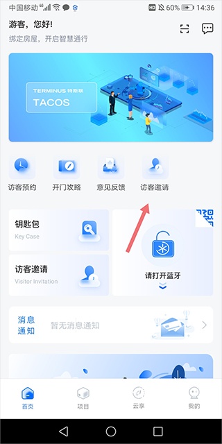 特斯联_生活实用_第6张_沃德下载站 特斯联_https://m.wordpress6.com_生活实用_第6张