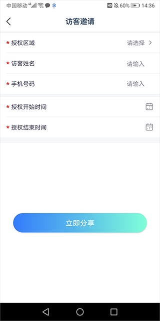 特斯联_生活实用_第7张_沃德下载站 特斯联_https://m.wordpress6.com_生活实用_第7张