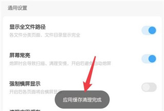 雪豹清理大师_生活实用_第5张_沃德下载站 雪豹清理大师_https://www.wordpress6.com_生活实用_第5张