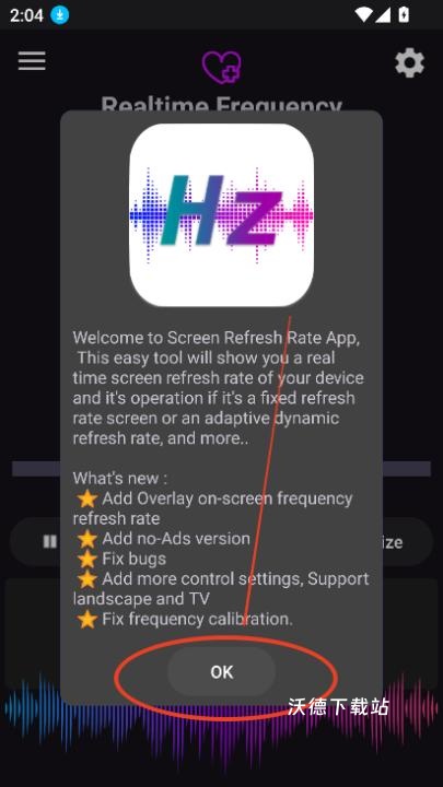 ScreenRefreshRateTool_系统工具_第2张_沃德下载站 ScreenRefreshRateTool_https://www.wordpress6.com_系统工具_第2张