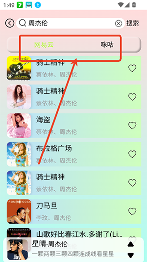 yulinlin音乐_影音播放_第3张_沃德下载站 yulinlin音乐_https://m.wordpress6.com_影音播放_第3张