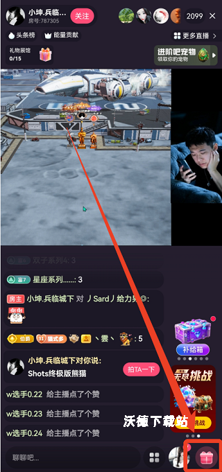 鲍鱼视频播放器_影音播放_第1张_沃德下载站 鲍鱼视频播放器_https://www.wordpress6.com_影音播放_第1张