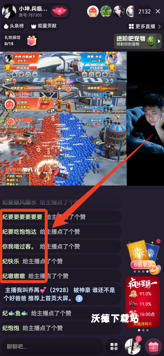 鲍鱼视频播放器_影音播放_第3张_沃德下载站 鲍鱼视频播放器_https://www.wordpress6.com_影音播放_第3张