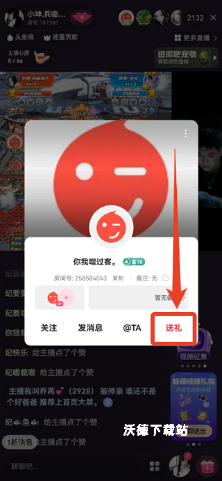鲍鱼视频播放器_影音播放_第4张_沃德下载站 鲍鱼视频播放器_https://www.wordpress6.com_影音播放_第4张