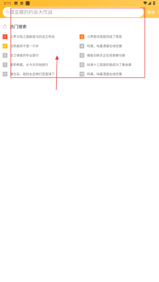 点鸭小说_新闻阅读_第2张_沃德下载站 点鸭小说_https://www.wordpress6.com_新闻阅读_第2张