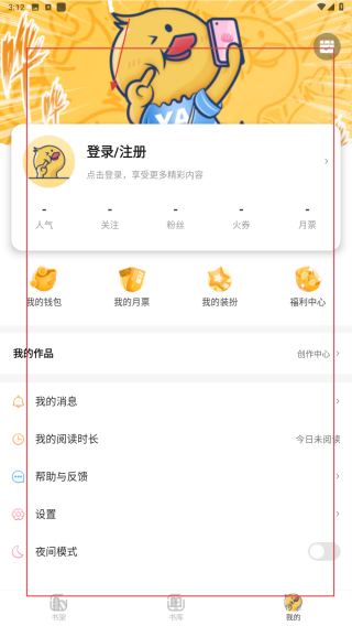点鸭小说_新闻阅读_第3张_沃德下载站 点鸭小说_https://www.wordpress6.com_新闻阅读_第3张