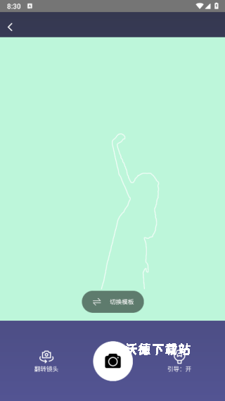 浮生相机_https://m.wordpress6.com_摄影图像_第2张