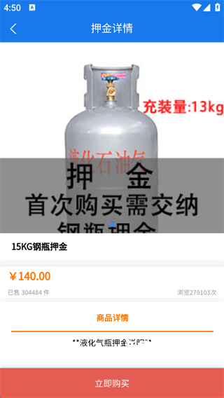 万森配送app_生活实用_第1张_沃德下载站 万森配送app_https://www.wordpress6.com_生活实用_第1张