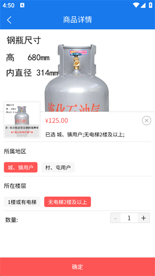 万森配送app_生活实用_第4张_沃德下载站 万森配送app_https://www.wordpress6.com_生活实用_第4张