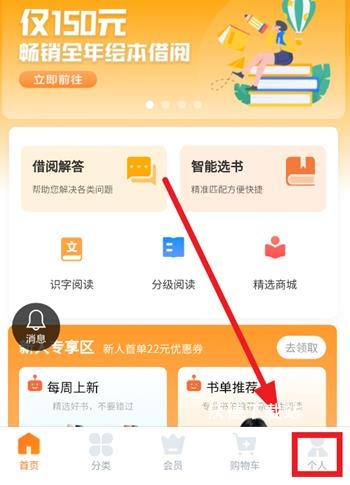 好学点_学习教育_第1张_沃德下载站 好学点_https://www.wordpress6.com_学习教育_第1张