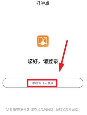 好学点_学习教育_第3张_沃德下载站 好学点_https://www.wordpress6.com_学习教育_第3张