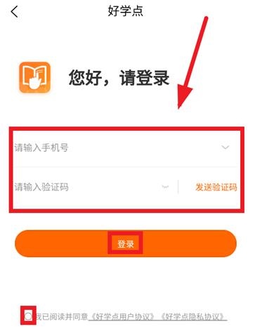 好学点_学习教育_第4张_沃德下载站 好学点_https://www.wordpress6.com_学习教育_第4张