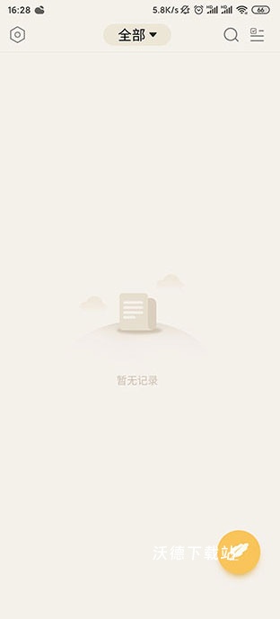 记事本笔记_https://m.wordpress6.com_办公商务_第1张