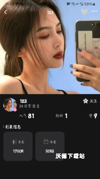 新模_通讯社交_第3张_沃德下载站 新模_https://www.wordpress6.com_通讯社交_第3张