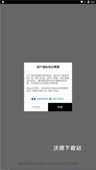 iWeekly_系统工具_第1张_沃德下载站 iWeekly_https://www.wordpress6.com_系统工具_第1张