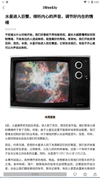 iWeekly_系统工具_第4张_沃德下载站 iWeekly_https://www.wordpress6.com_系统工具_第4张