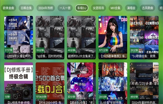 tv音乐仓最新版_影音播放_第1张_沃德下载站 tv音乐仓最新版_https://www.wordpress6.com_影音播放_第1张