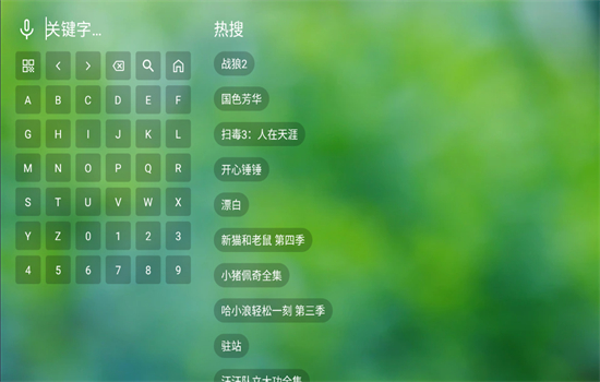 tv音乐仓最新版_影音播放_第3张_沃德下载站 tv音乐仓最新版_https://www.wordpress6.com_影音播放_第3张