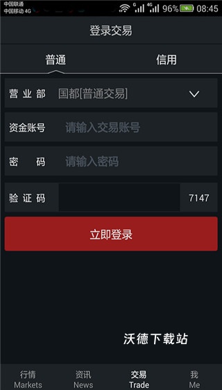 国都通赢_金融理财_第2张_沃德下载站 国都通赢_https://m.wordpress6.com_金融理财_第2张