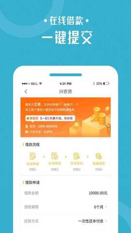 望望小金卡_金融理财_第2张_沃德下载站 望望小金卡_https://m.wordpress6.com_金融理财_第2张