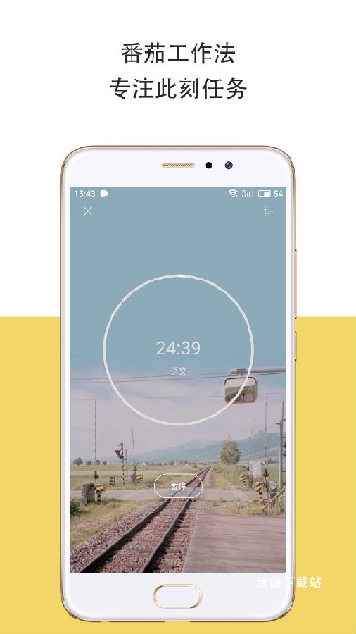 iDay_生活实用_第1张_沃德下载站 iDay_https://www.wordpress6.com_生活实用_第1张