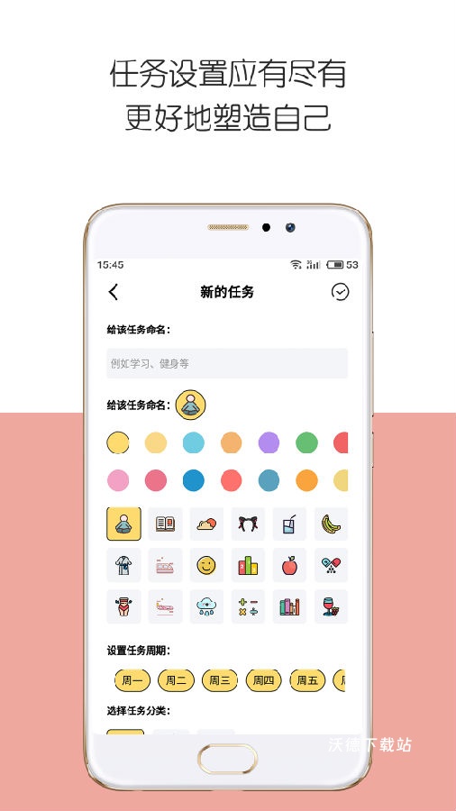 iDay_生活实用_第2张_沃德下载站 iDay_https://www.wordpress6.com_生活实用_第2张