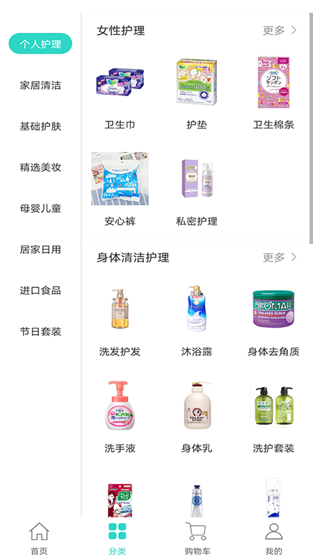 长青采购中心极速版app_生活实用_第2张_沃德下载站 长青采购中心极速版app_https://www.wordpress6.com_生活实用_第2张