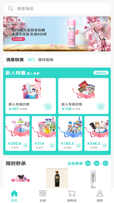 长青采购中心极速版app_生活实用_第3张_沃德下载站 长青采购中心极速版app_https://www.wordpress6.com_生活实用_第3张