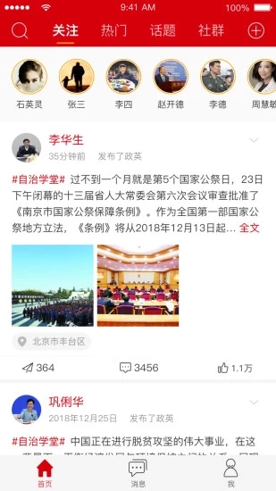 政英_学习教育_第3张_沃德下载站 政英_https://www.wordpress6.com_学习教育_第3张